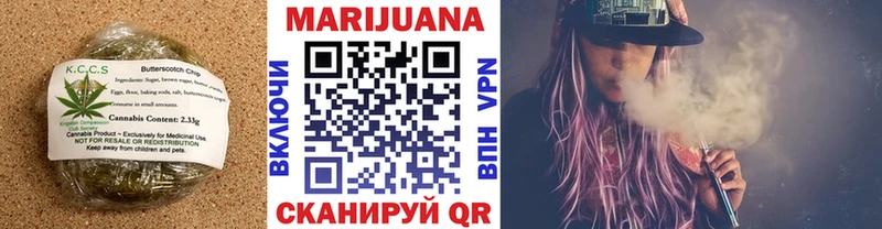 Cannafood марихуана  Купить закладки  Мытищи 