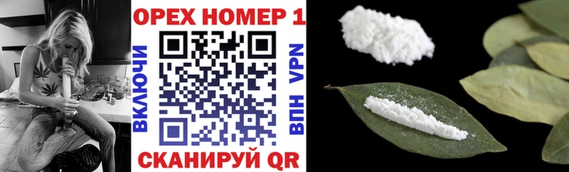 Купить закладки  Мытищи  Cocaine Колумбийский 