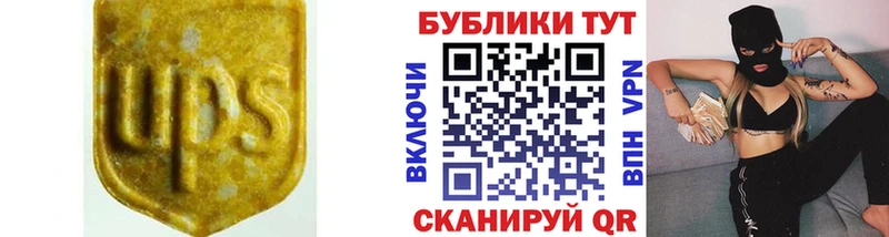 Экстази 280мг  Купить где  Мытищи 