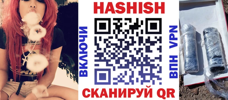 Купить закладки  Мытищи  Гашиш VHQ 