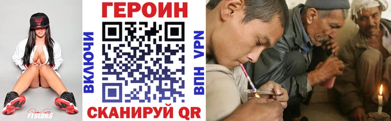 Героин афганец Купить Мытищи