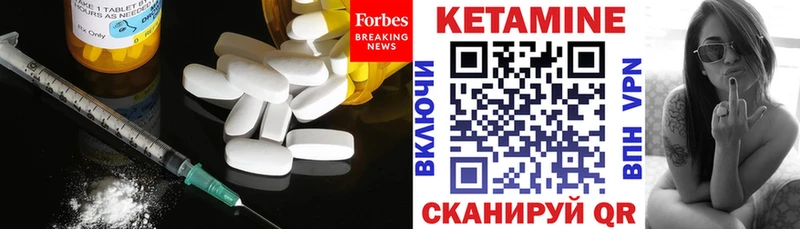 КЕТАМИН ketamine  Купить закладки  Мытищи 