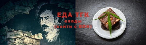 ECSTASY Пролетарск