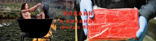 кокаин премиум Протвино