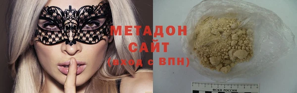 кокаин премиум Протвино