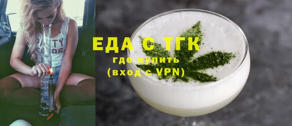 кокаин премиум Протвино