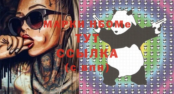 ECSTASY Пролетарск