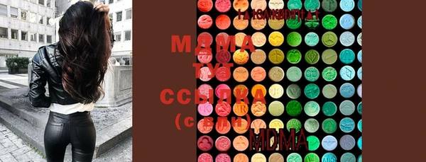 ECSTASY Пролетарск