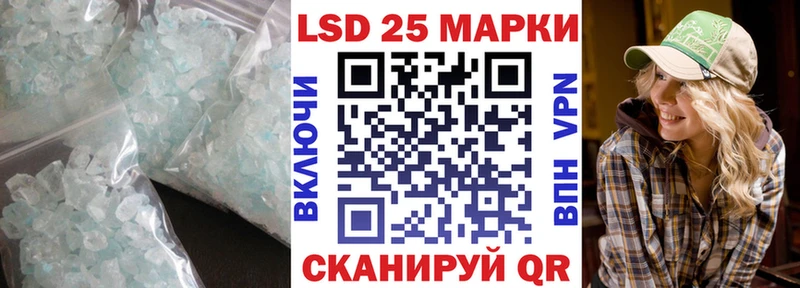 ЛСД экстази кислота  Купить закладки  Мытищи 