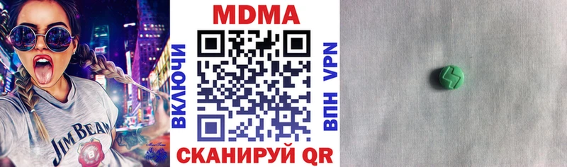 MDMA кристаллы  Купить где  Мытищи 