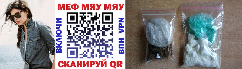 МЕФ mephedrone  Купить закладки  Мытищи