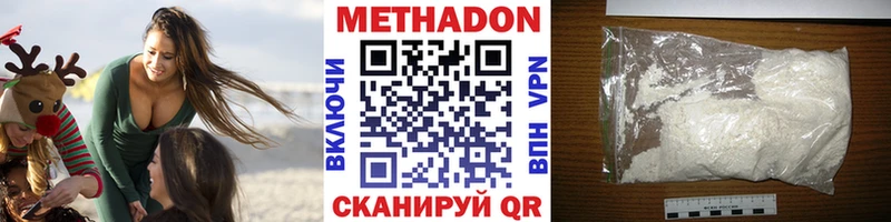 МЕТАДОН мёд  Купить где  Мытищи 