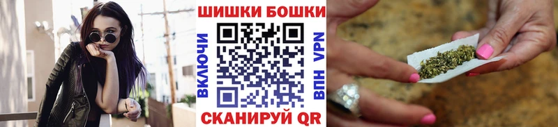 Бошки Шишки семена  Купить закладки  Мытищи 